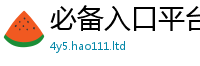 2025新门正版免费资本及...